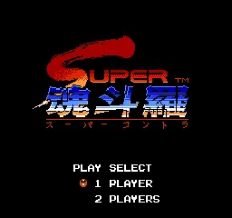 Title Screen
